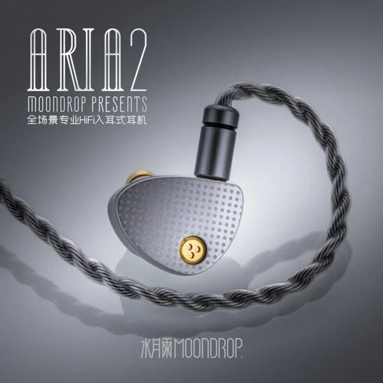 Moondrop Aria 2